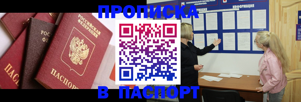 форма 3 в Порхове