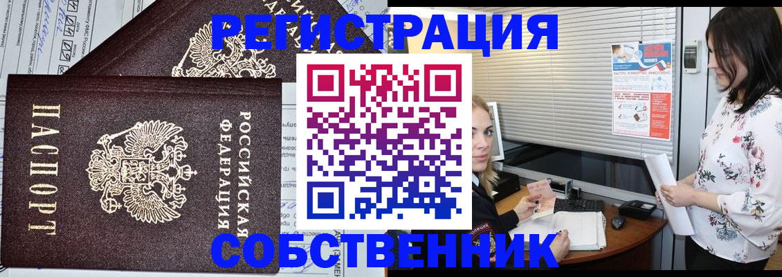 прописка поиск в Порхове